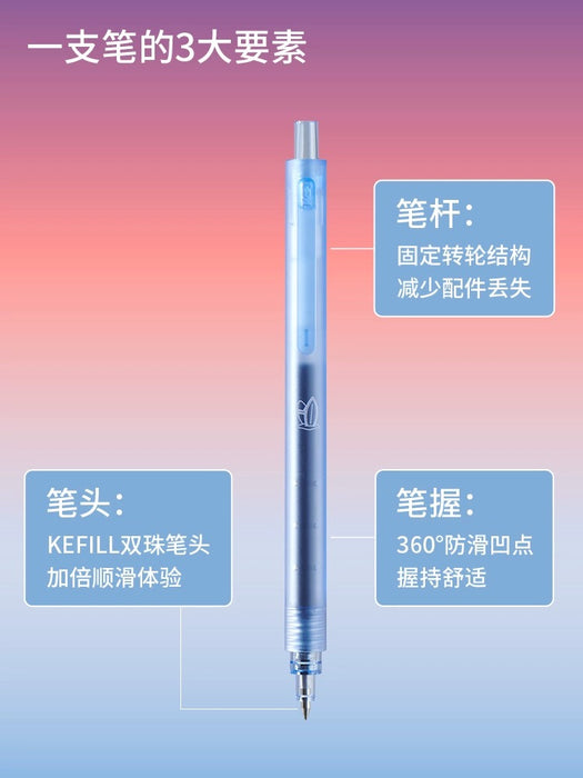 KACO Beach Sunset Series Plastic Gel Ink Pen Set 4Pcs新款限定菁点 海滩落日 中性笔4支装黑色水笔芯0.5按动式低重心