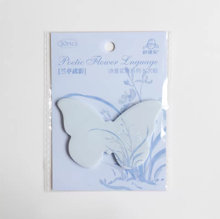 HAOSHILE Memo Sticks 30Pcs 好诗乐便利贴 诗意花语系列 兰亭疏影 30张