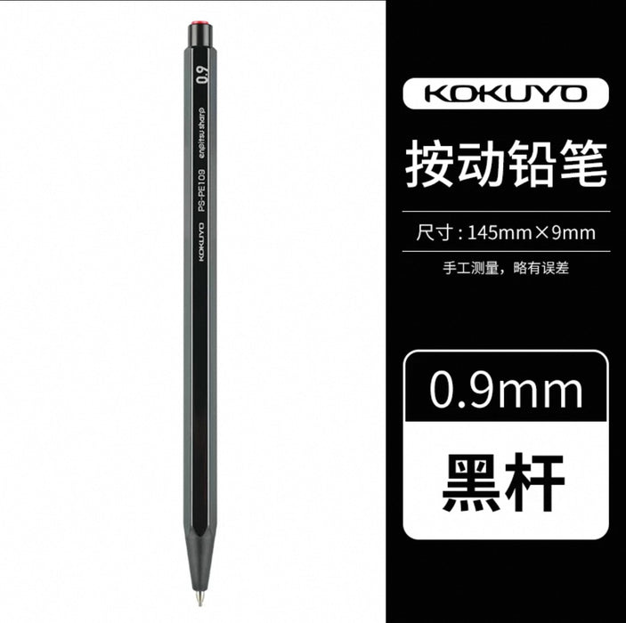 Kokuyo Mechanical Pencil Enpitsu Sharp 0.9mm Black PS-PE109D-1P 国誉六角杆自动铅笔 黑杆 0.9mm