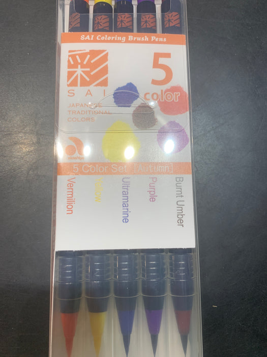 wc brushb pen sai 5 color set autumn