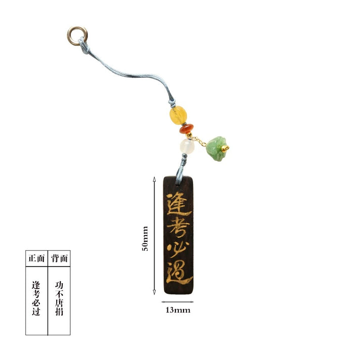 Handwritten Wooden Charm 纯手写木牌 逢考必过 功不唐捐