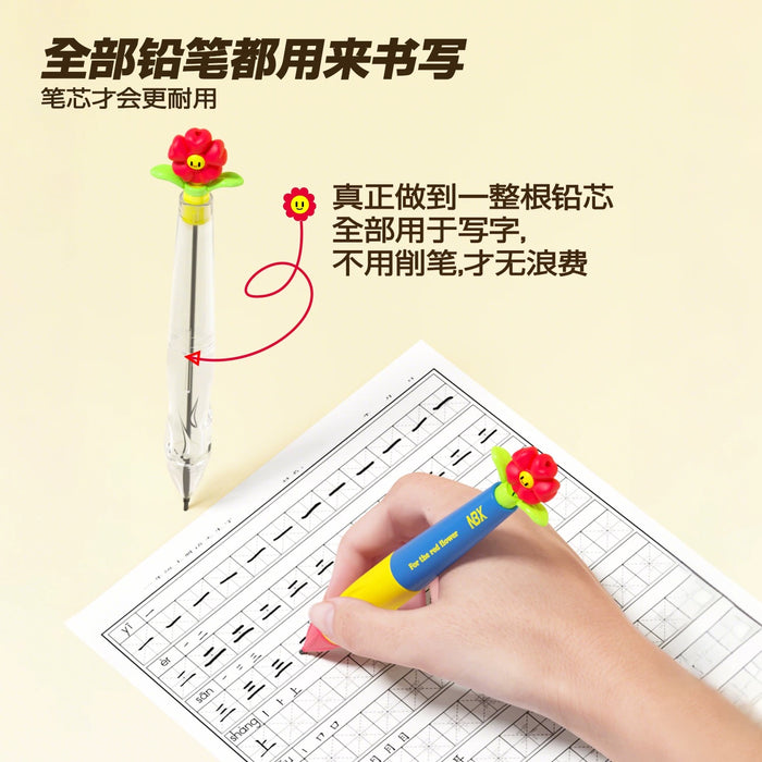 NBX Anti-hook Wrist Straightening Mechanical Pencil - 1.3mm Yellow 小红花防勾腕矫姿铅笔 1.3mm 黄色