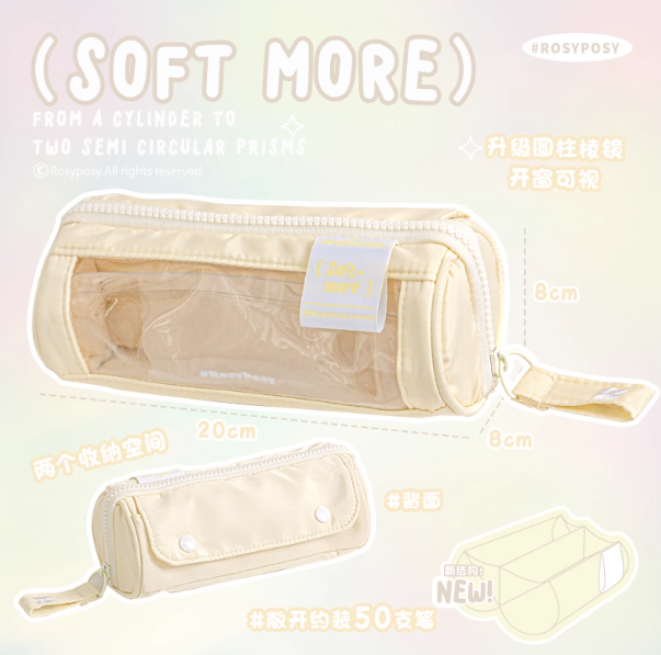 ROSYPOSY Soft More Fabric Pen Bag - Beige Rosyposy软软翻布笔袋 米色