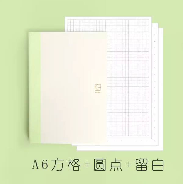 KINBOR Handbook Refill - A6 Square+Dot+Blank kinbor手账本替芯 A6 方格+圆点+留白