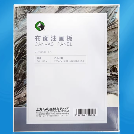 Marie's Canvas Panel 50x60cm 马利布面油面板