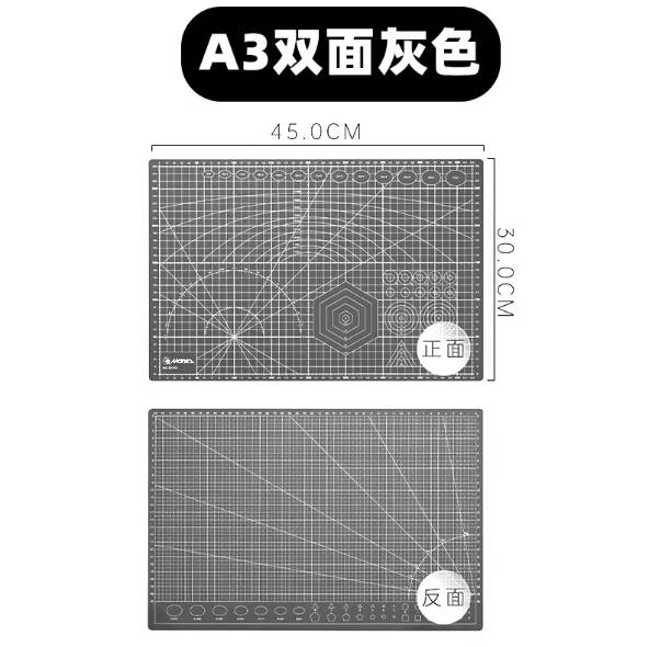 MARIE'S Double Side Cutting Board - A3 马利牌双面切割板 A3 灰色
