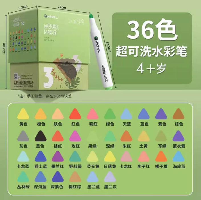 Marie's Washable Marker 36 colors 马利超可洗水彩笔 36色