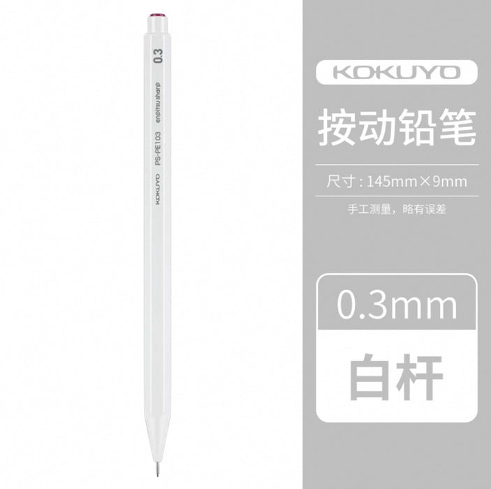 Kokuyo Mechanical Pencil Enpitsu Sharp 0.3mm White PS-PE103W-1P 国誉六角杆自动铅笔 白杆 0.3mm