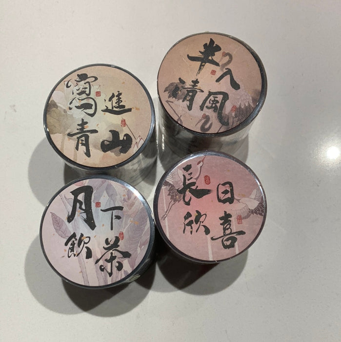 MR.PAPER Chinese Calligraphy Series Decorative Tape 纸先生水墨烟尘系列胶带