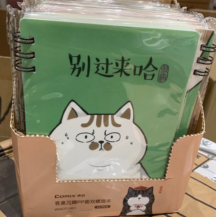 COMIX WHCP2801 Two Spirals PP Cover Notebook - A6 齐心 吾皇万睡pp面双螺旋本A6