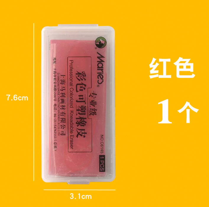 Marie’s Professional Colorized Kneadable Eraser 专业级强粘性彩色可塑橡皮 颜色随机
