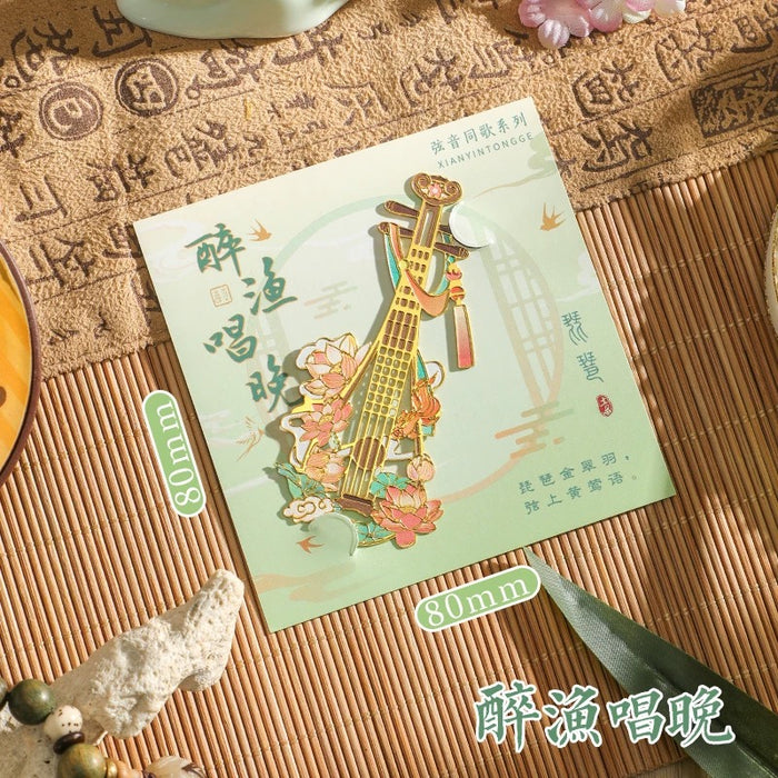 Artistic Metal Bookmark 弦音同歌 金属书签：醉鱼唱晚