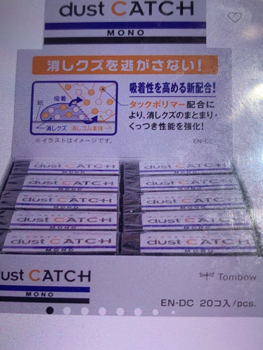 mono dust catch eraser