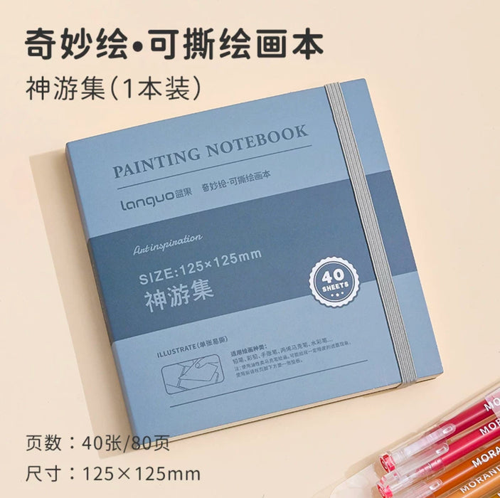 Painting Notebook奇妙绘·绘画本 可撕绑带本 神游集