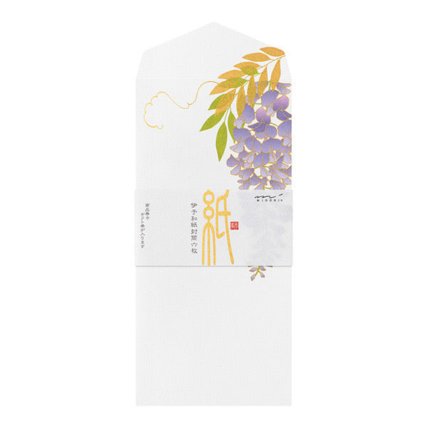MIDORI Paper Series Envelope - Silk Wisteria 日本MIDORI纸系列 信封 丝绸质感 紫藤纹样