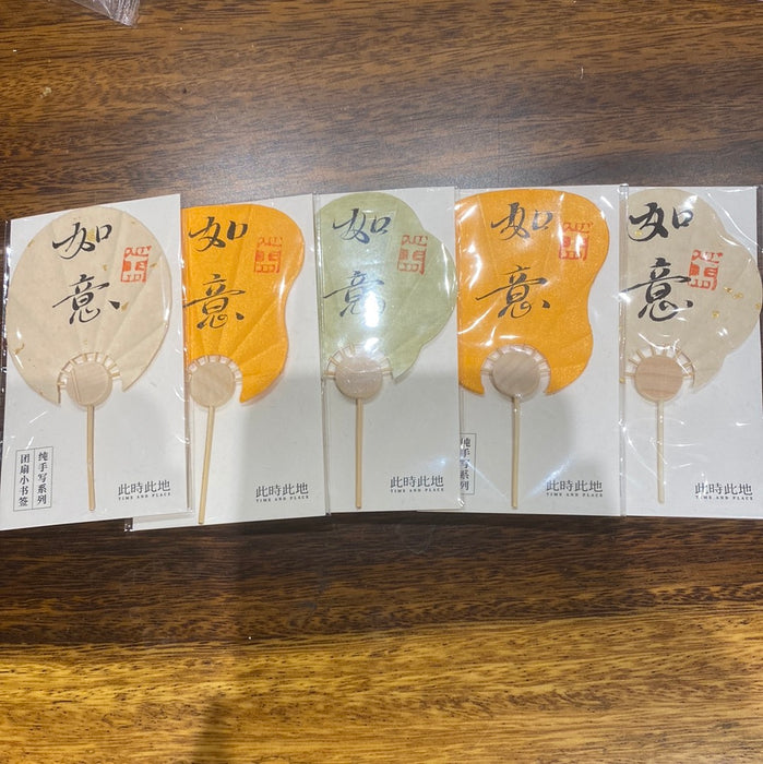 TIME AND PLACE Hand-Calligraphed Fan Bookmark‌此时此地纯手写书签 团扇小书签 如意 随机