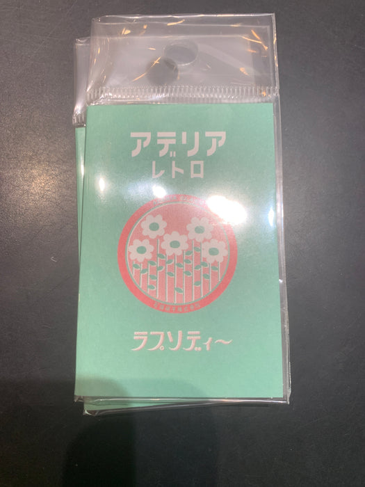 sticker book rhqpsody