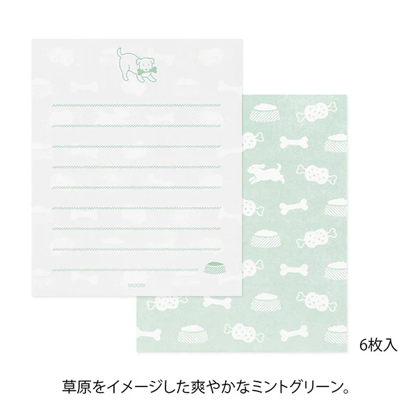 Midori Mini Letter Set With Stickers - Hungry Dog 日本Midori迷你信笺贴纸套装 - 贪吃小狗款