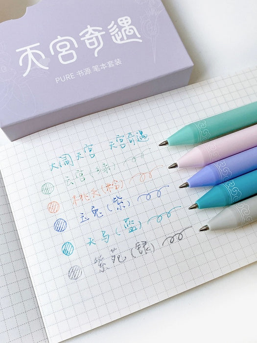KACO PURE Pen & Notebook Set KACO书源 天宫奇遇 中性笔+笔记本套装