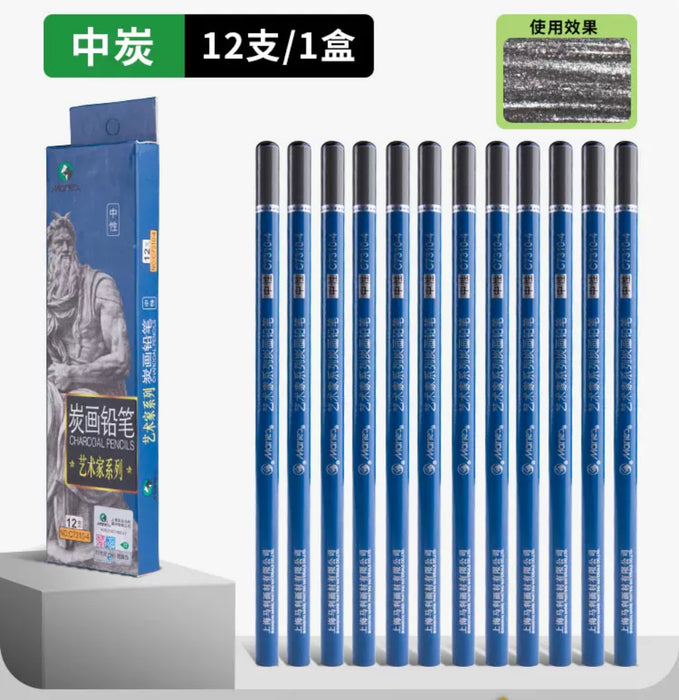 Marie's Charcoal Sketch Pencil C7310-4 Neutral 马利牌艺术家系列 炭画铅笔 中性