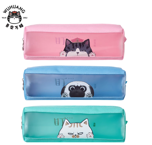 COMIX WHA3206 Pen Bag 齐心 吾皇万睡视窗笔袋 单个颜色随机