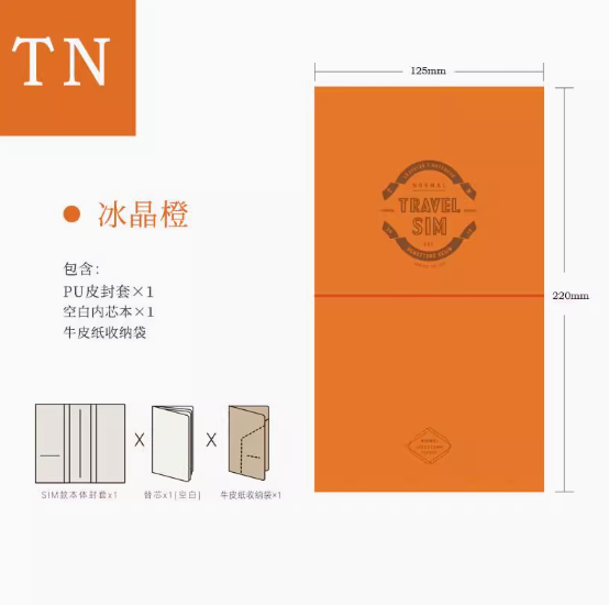 BENZSTORE TRAVEL SIM Notebook - Standard - Crystal Orange 本字时多TRAVEL SIM超轻复古TN旅行护照夹手帐本 标准款 冰晶橙