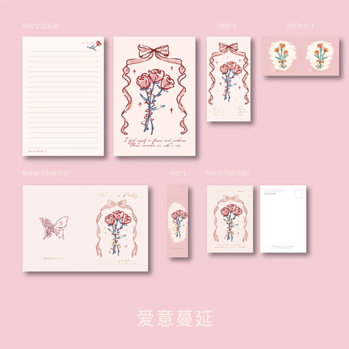 MR.PAPER The Rose Poetry Series Exquisite Notebook Gift Box 纸先生 玫瑰史诗系列 爱意蔓延精装本礼盒