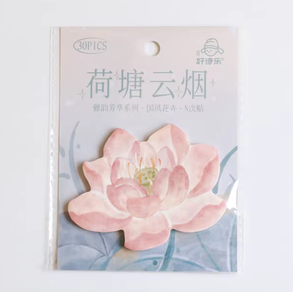 HAOSHILE Memo Sticks 30Pcs 好诗乐便利贴 雅韵芳华系列 国风花卉·荷塘云烟 30张