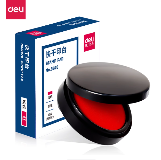 DELI No.9870 Stamp Pad - Red 得力快干印台（红色）