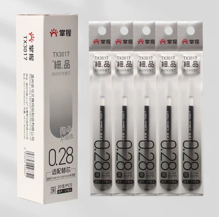 GRASP Gel Pen Refill 0.28mm Black 按动中性笔替芯 ST笔头 黑色 0.28mm