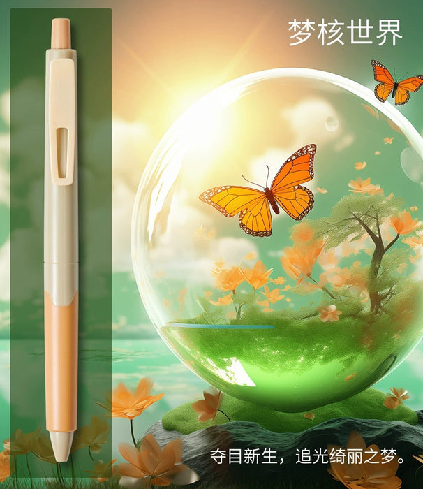 KACO K9 GEL PEN KACO中性笔 梦核世界