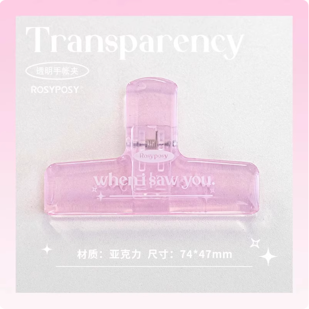 ROSYPOSY Transparency Handbook Clip - Clear Pink Rosyposy亚克力透明手帐夹 透明粉