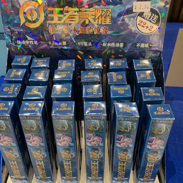 GEL INK PEN BLIND BOX 王者荣耀盲盒笔