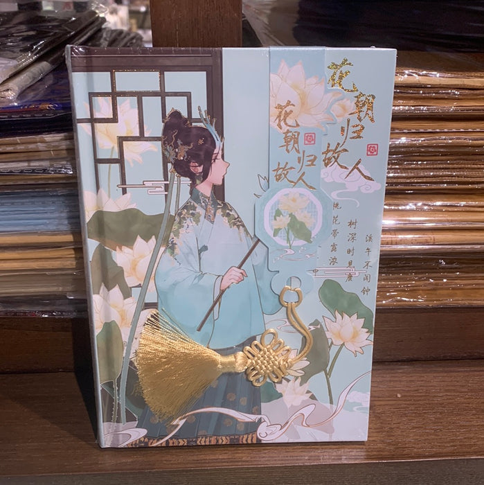 Artistic Handbook 花朝归故人 手账本
