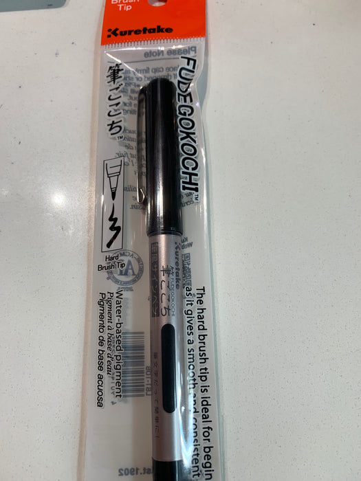 Fudegokochi Fine Brush Pen