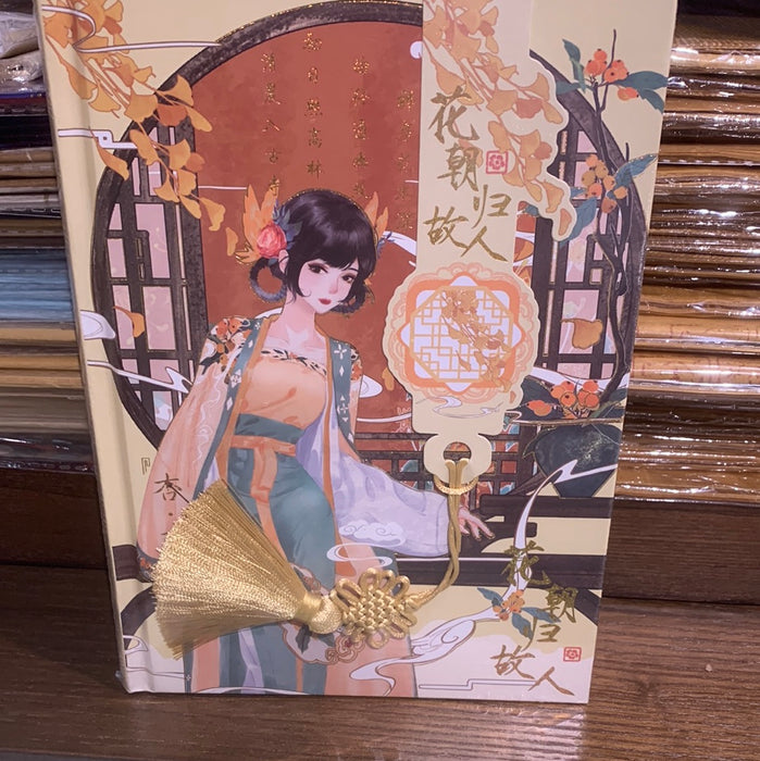 Artistic Handbook 花朝归故人 手账本