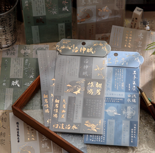 MR.PAPER Classical Chinese Literature Decorative Stickers 纸先生赋咏山水系列贴纸