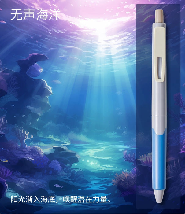 KACO K9 GEL PEN KACO中性笔 无声海洋