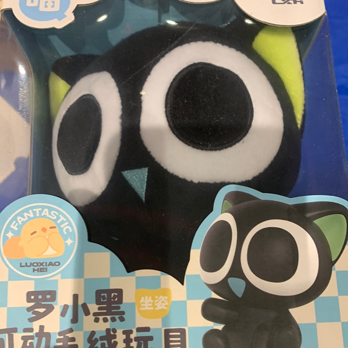 Luo Xiao Hei Plush Doll 罗小盒毛绒玩具坐姿