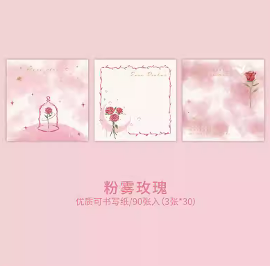 MR.PAPER Apocalypse of the Rose Series Memo Sticks 纸先生玫瑰启示录N次贴便利贴