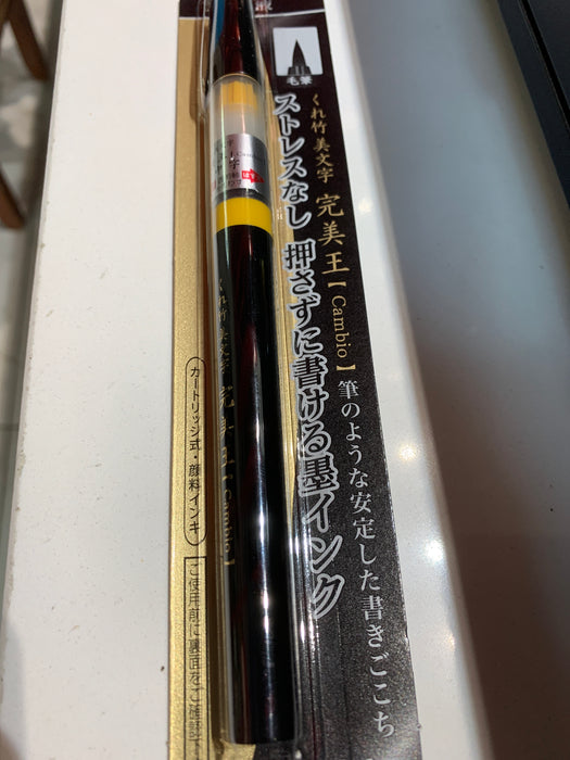 Kuretake Bimoji Cambio Brush Pen - Medium