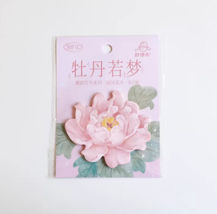 HAOSHILE Memo Sticks 30Pcs 好诗乐便利贴 雅韵芳华系列 国风花卉·牡丹若梦 30张
