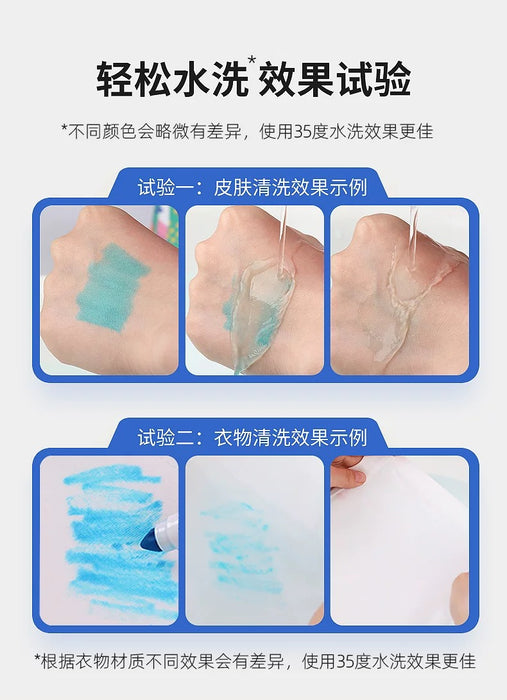 MARIE'S  Washable Markers Set 12Colors马利超可洗水彩笔 12色