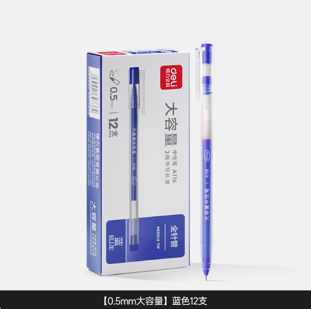 DELI High Capacity Gel Ink Pen - 0.5mm Blue Ink 12pcs 得力大容量中性笔0.5mm蓝色墨水12支