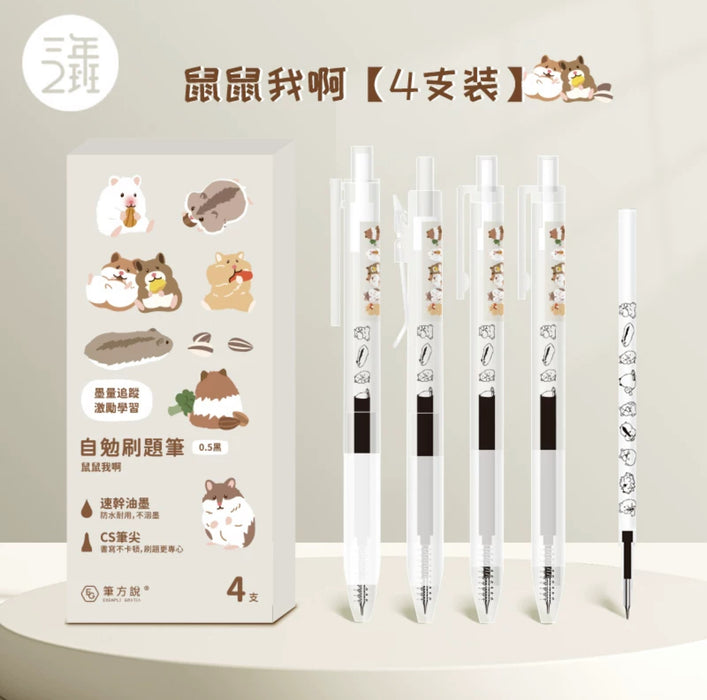 EXEMPLI GRATIA Gel Pen 4PCS笔方说 按动中性笔 鼠鼠我呀 4支装