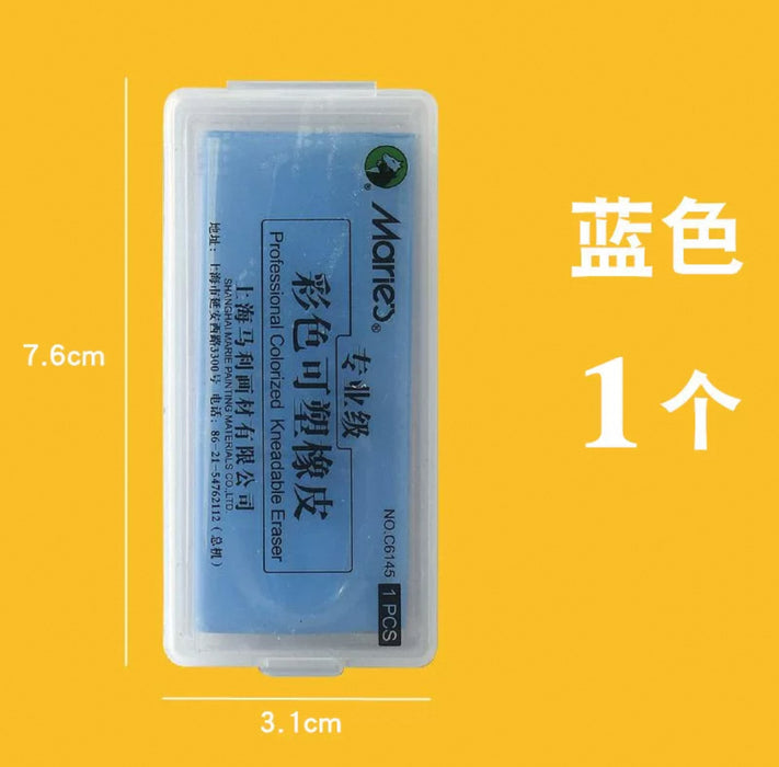 Marie’s Professional Colorized Kneadable Eraser 专业级强粘性彩色可塑橡皮 颜色随机