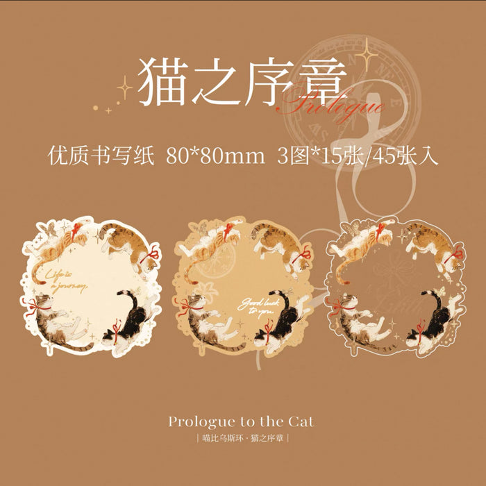Embossed and Gilded Note  喵比乌斯环 浮雕烫金便签纸 猫之序章 45pcs
