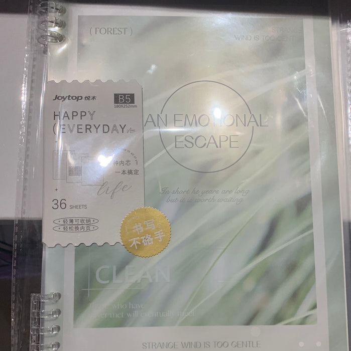 JOYTOP Loose Leaf Notebook B5 悦木 B5 软面活页本