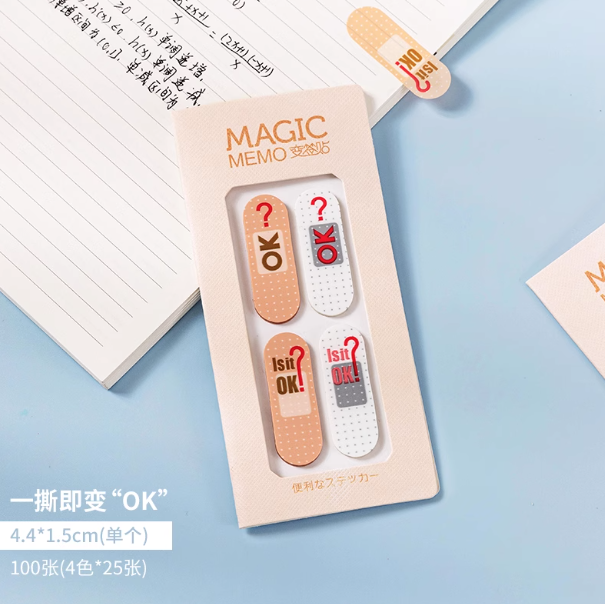 Magic Memo Stickers 可撕变签贴 胶囊系列