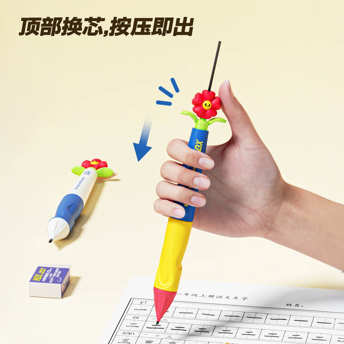 NBX Anti-hook Wrist Straightening Mechanical Pencil - 1.3mm Yellow 小红花防勾腕矫姿铅笔 1.3mm 黄色